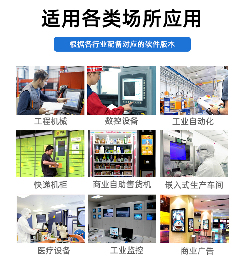 工業(yè)顯示屏,工業(yè)液晶屏多少錢(qián),工業(yè)液晶屏定制,工業(yè)液晶屏廠 工業(yè)顯示屏,工業(yè)液晶屏多少錢(qián),工業(yè)液晶屏定制,工業(yè)液晶屏廠